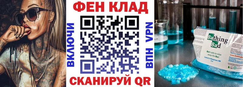 МЕГА сайт Курильск АМФ VHQ