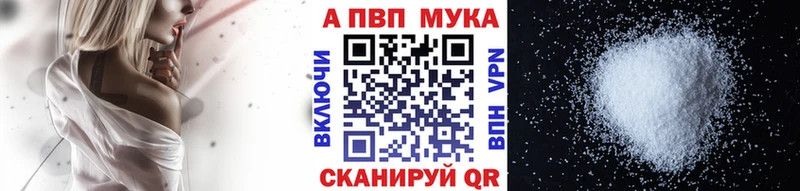 A PVP VHQ  сайты даркнета телеграм  Курильск  где можно купить  