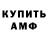 Альфа ПВП Crystall Drugjan Hello