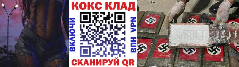 мега зеркало  Курильск  Кокаин 98% 