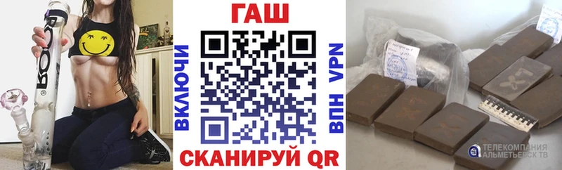 Гашиш индика сатива  маркетплейс Telegram  Курильск  магазин   