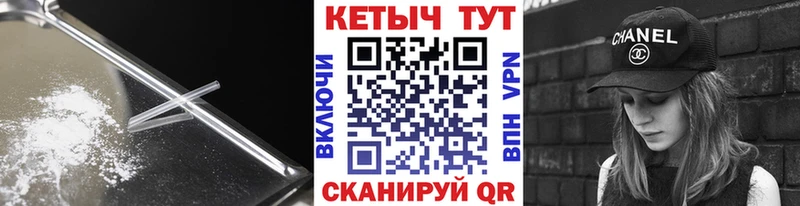 КЕТАМИН ketamine  Курильск 
