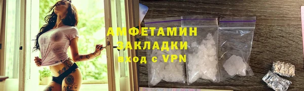 ALPHA PVP Белоозёрский