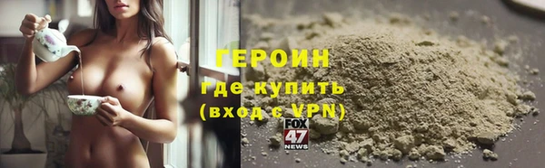 ALPHA PVP Белоозёрский