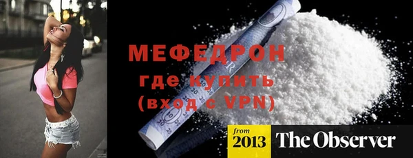а пвп мука Беломорск