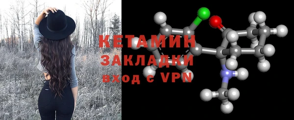 гашишное масло Белокуриха