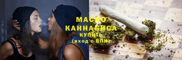 гашишное масло Белокуриха