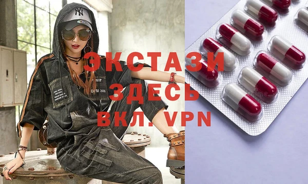 ALPHA PVP Белоозёрский
