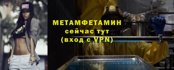 ALPHA PVP Белоозёрский