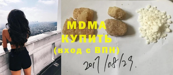 ALPHA PVP Белоозёрский