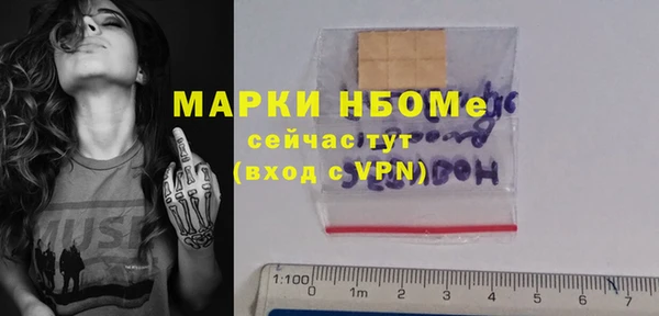 гашишное масло Белокуриха