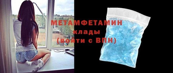 а пвп мука Беломорск