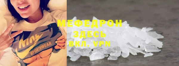 а пвп мука Беломорск