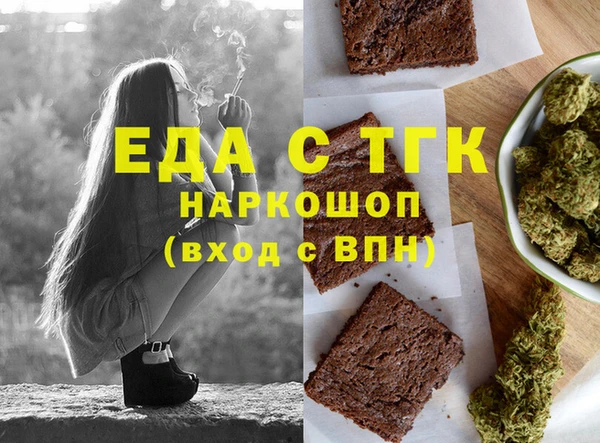 а пвп мука Беломорск