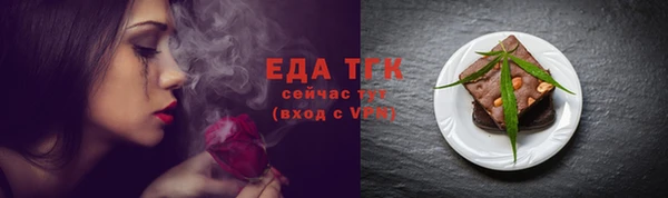 гашишное масло Белокуриха