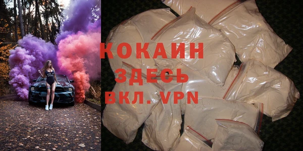 гашишное масло Белокуриха