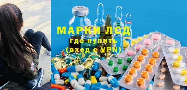 ALPHA PVP Белоозёрский