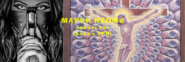 а пвп мука Беломорск