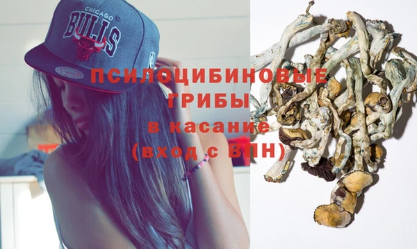 ALPHA PVP Белоозёрский