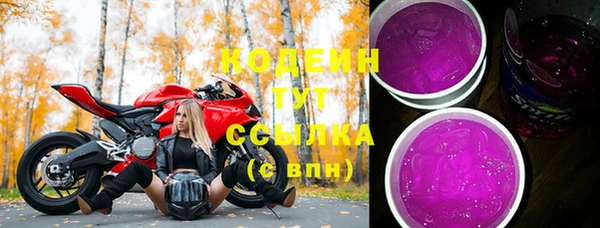 гашишное масло Белокуриха