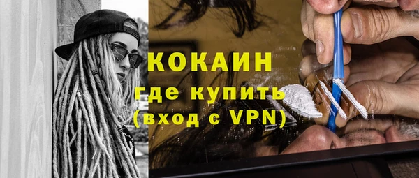 а пвп мука Беломорск
