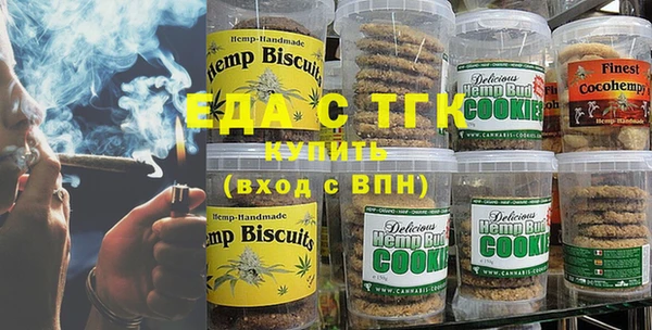 гашишное масло Белокуриха