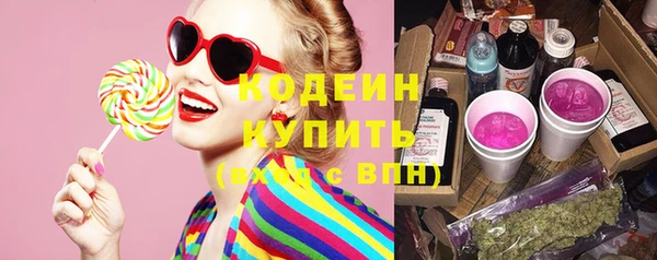 гашишное масло Белокуриха
