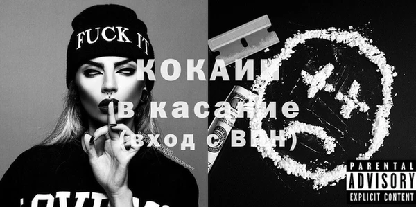 гашишное масло Белокуриха
