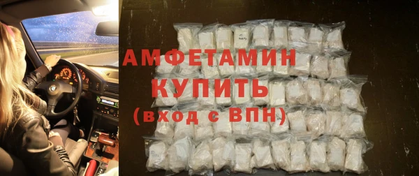 ALPHA PVP Белоозёрский