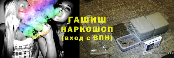 ALPHA PVP Белоозёрский