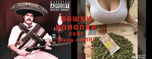 гашишное масло Белокуриха