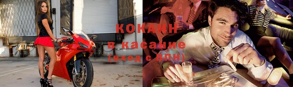 гашишное масло Белокуриха