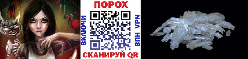 Первитин винт  Курильск 