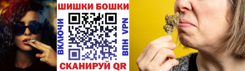 кракен зеркало наркота Курильск Конопля конопля